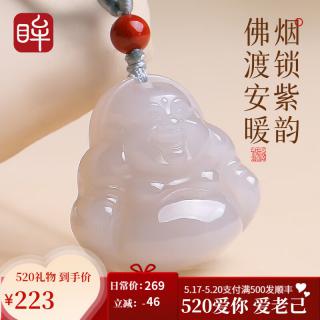 和田玉弥勒佛吊坠女款正装佛公玉坠 附证书